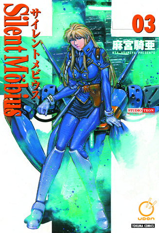 SILENT MOBIUS COMPLETE ED GN VOL 03