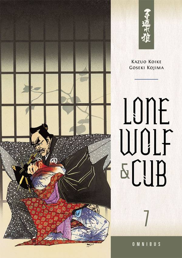 LONE WOLF & CUB OMNIBUS TP VOL 07